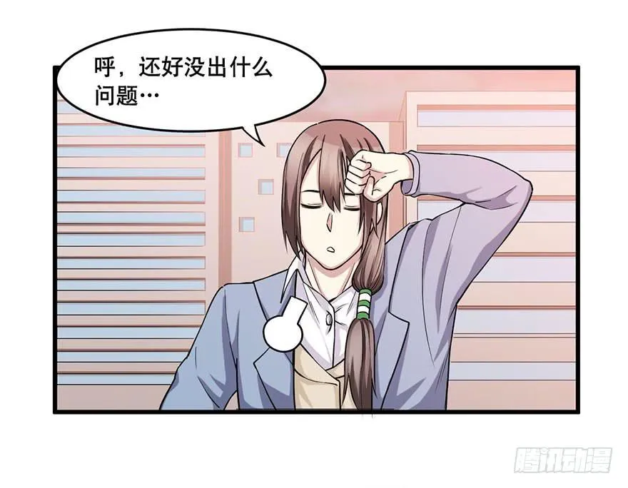 015-“天地创造” 第26页