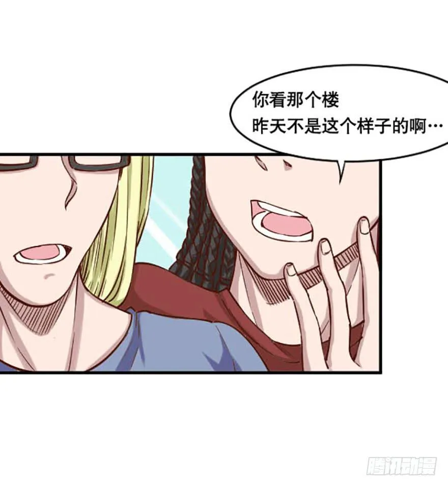 016-新的生活 第3页