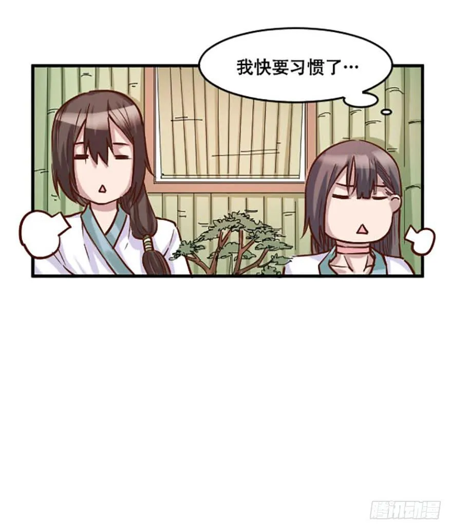 016-新的生活 第11页