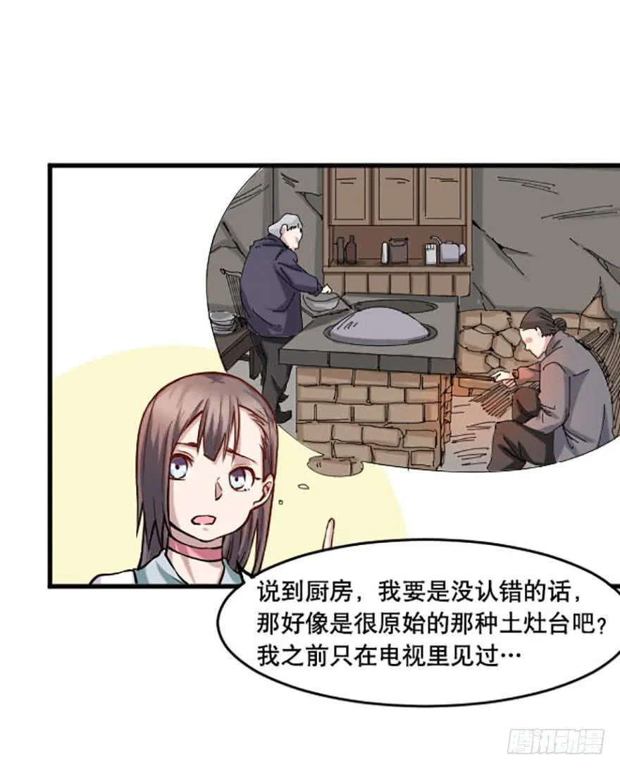 016-新的生活 第22页