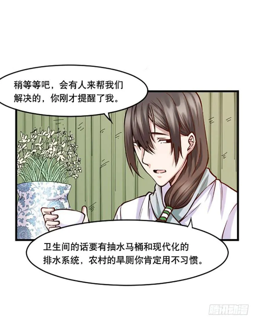 016-新的生活 第26页