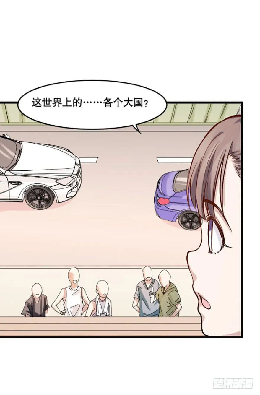 016-新的生活 第29页