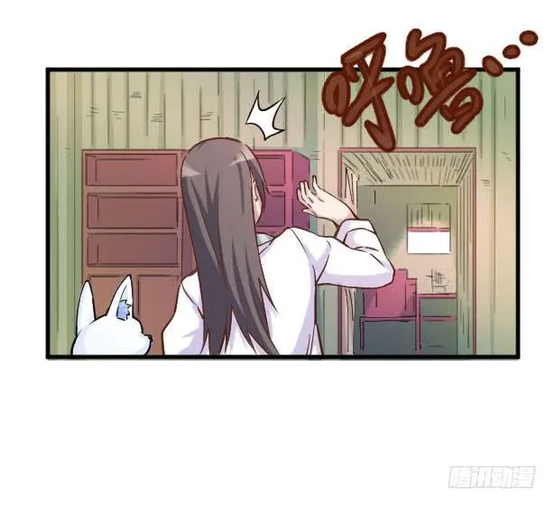 017-修行开始 第32页