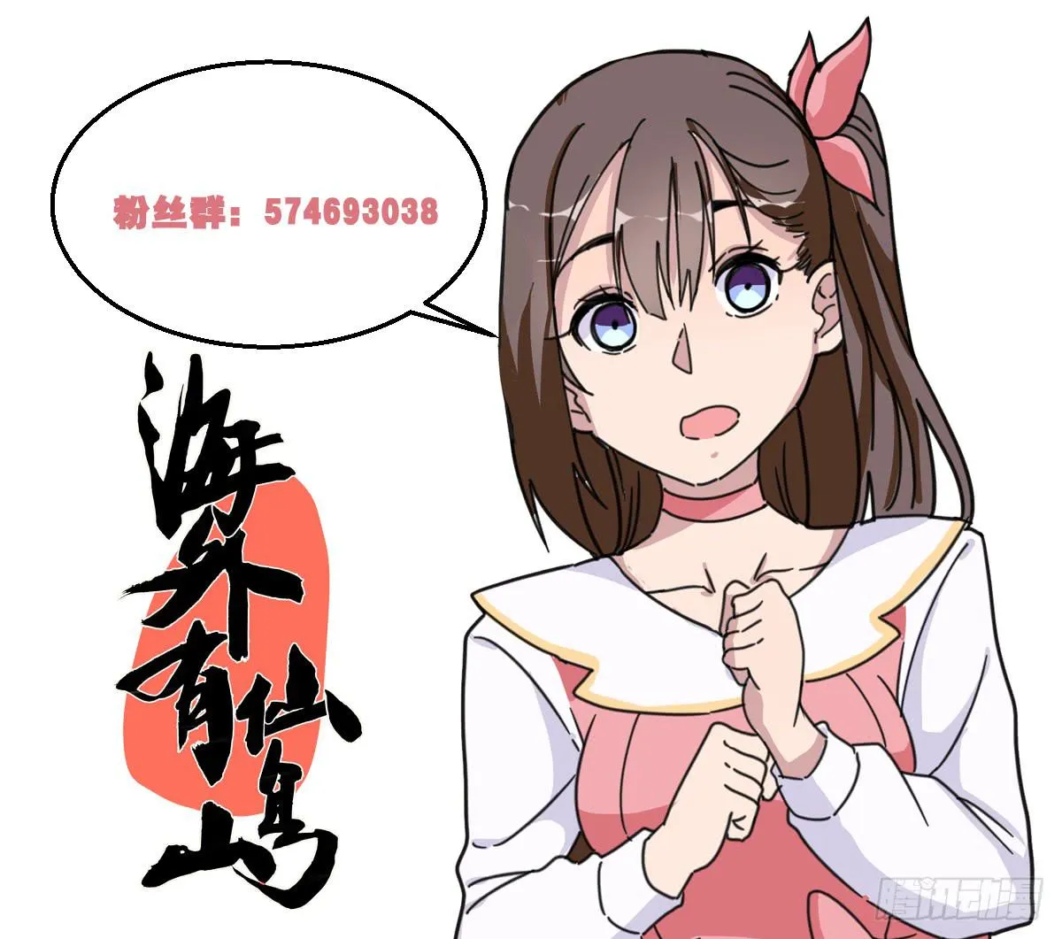 017-修行开始 第36页