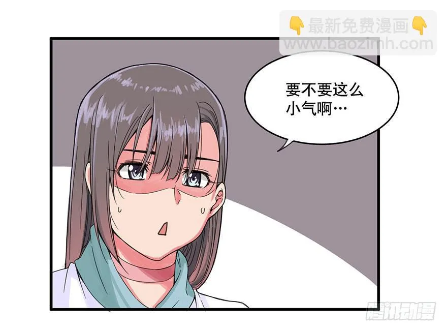 018-“睡仙人” 第6页