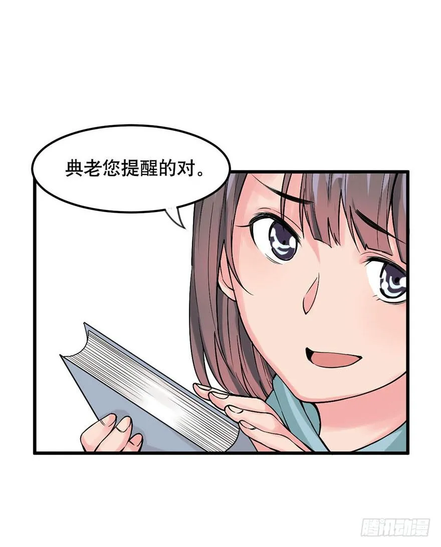 019-七大罪 第8页