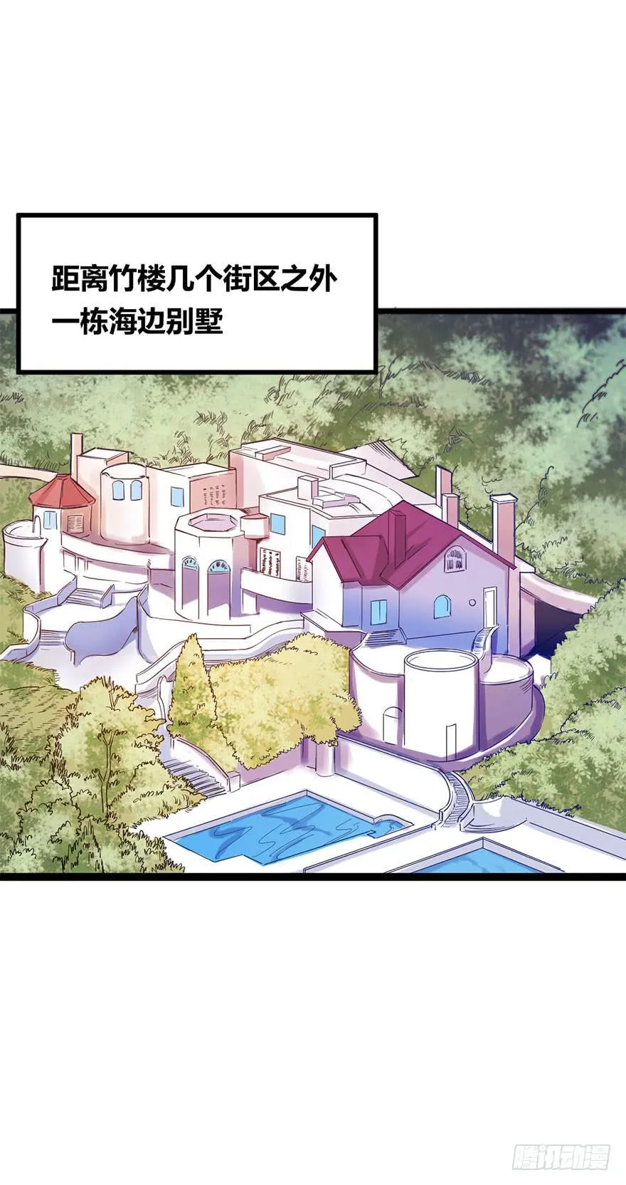 019-七大罪 第15页