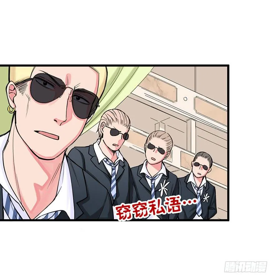 019-七大罪 第22页