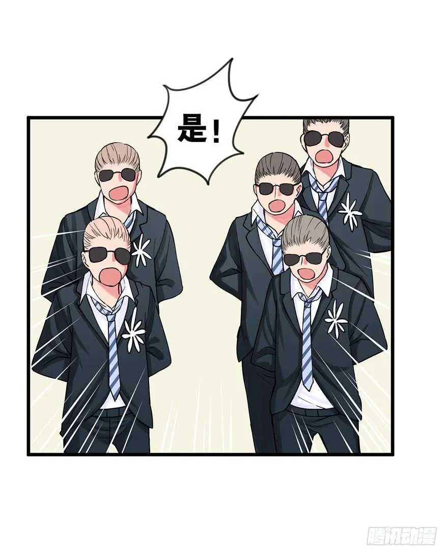019-七大罪 第28页