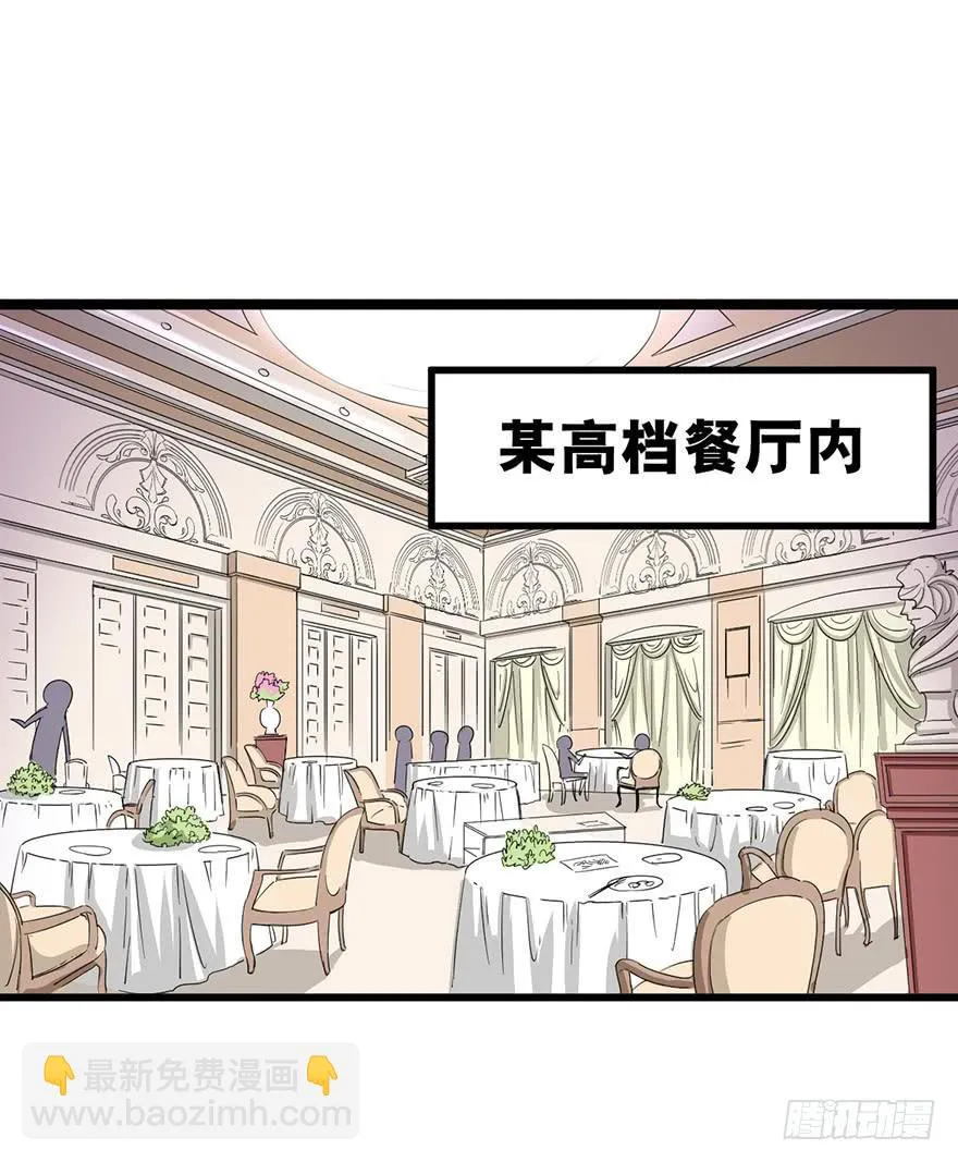 019-七大罪 第34页