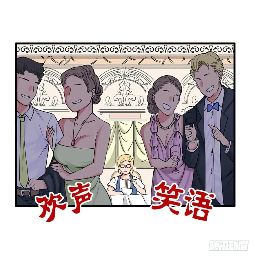 019-七大罪 第35页