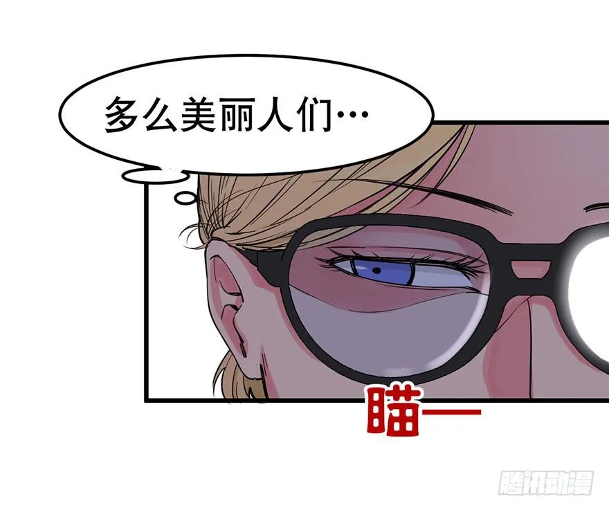 019-七大罪 第37页