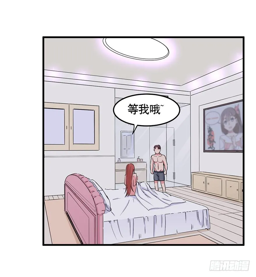 020-暗流 第41页
