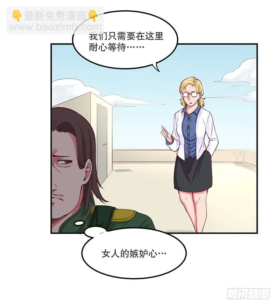 021-涌动 第3页