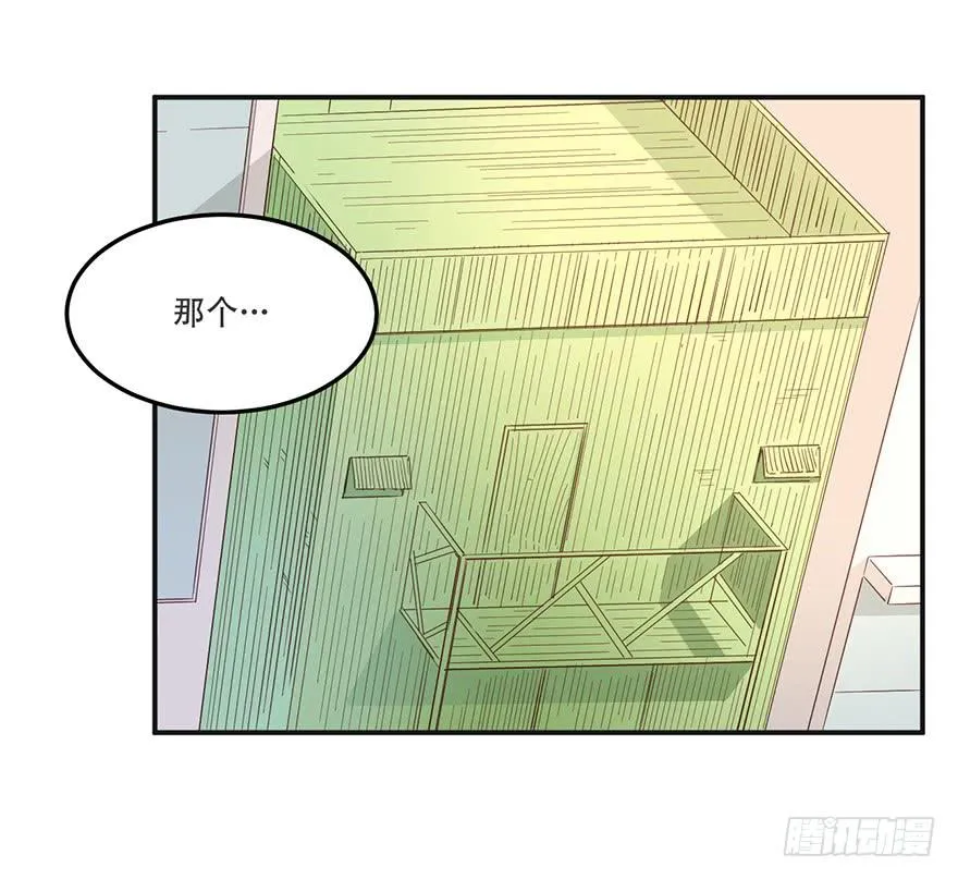 021-涌动 第5页