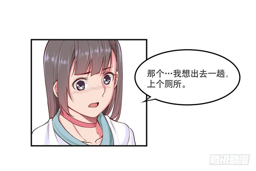 021-涌动 第6页