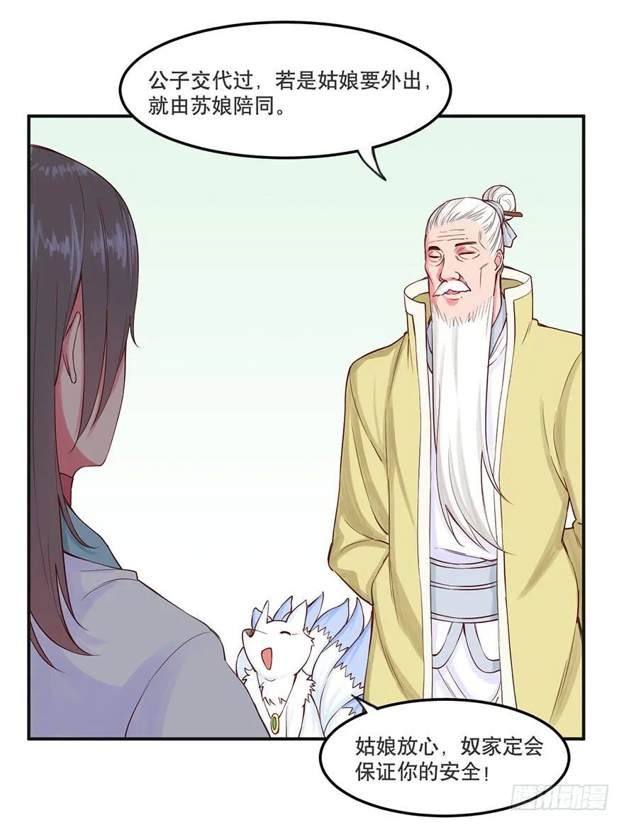 021-涌动 第7页