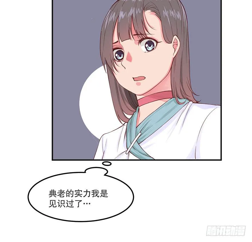 021-涌动 第8页