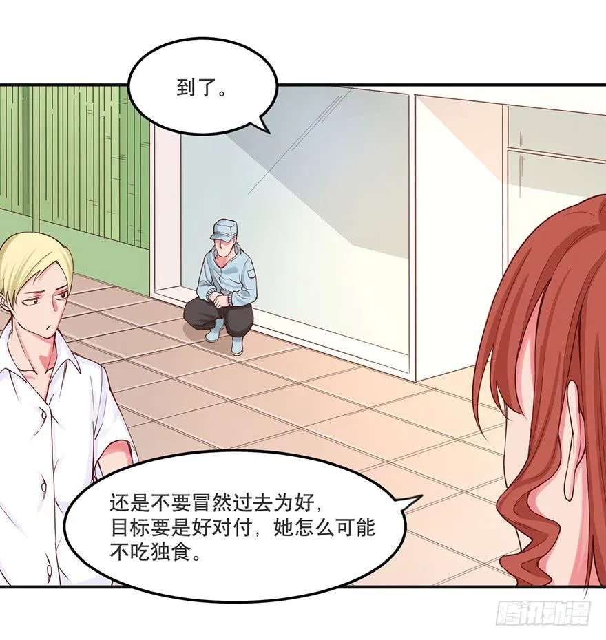 021-涌动 第10页