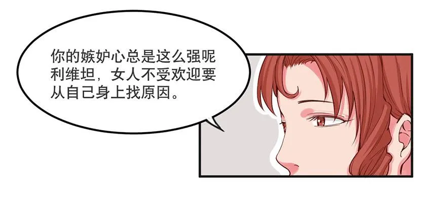 021-涌动 第11页