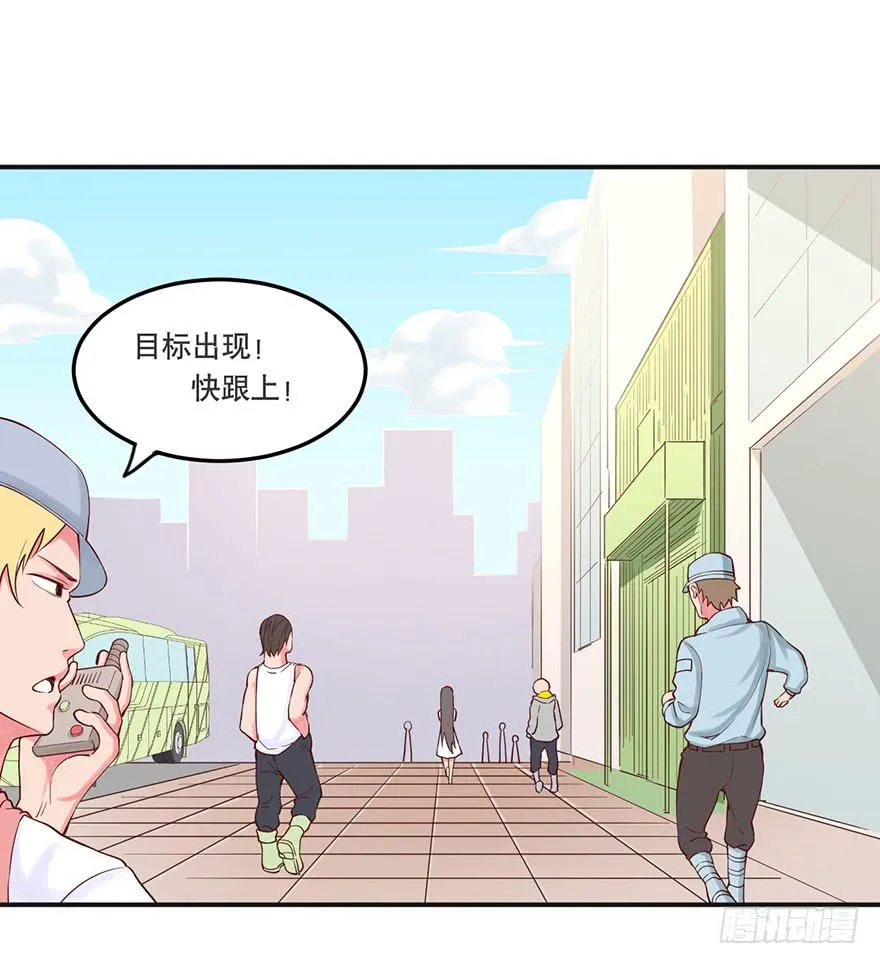 021-涌动 第15页