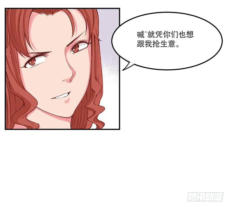 021-涌动 第16页