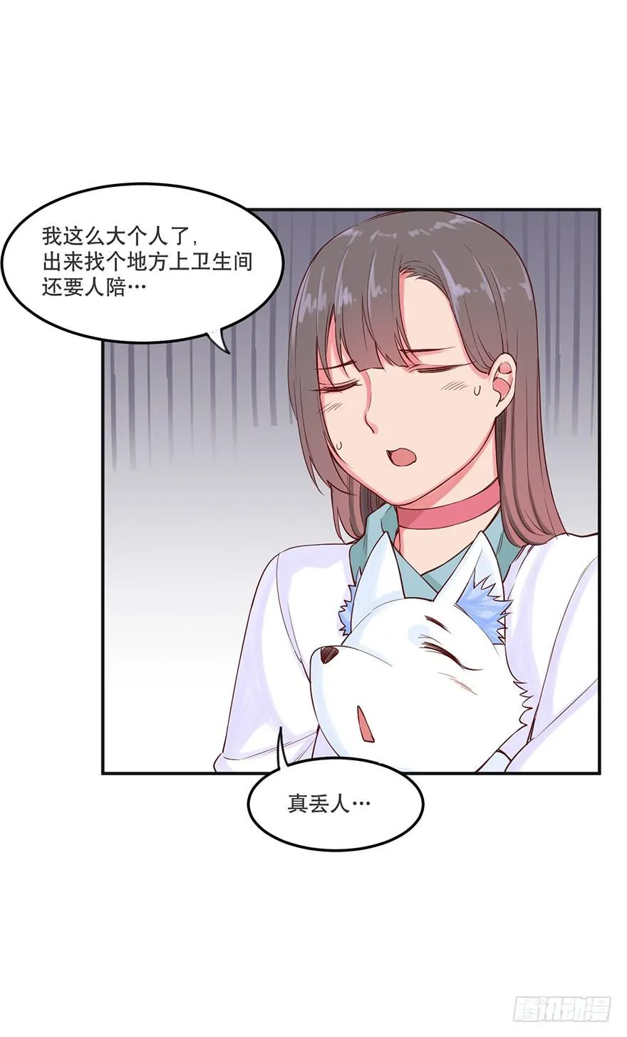 021-涌动 第17页