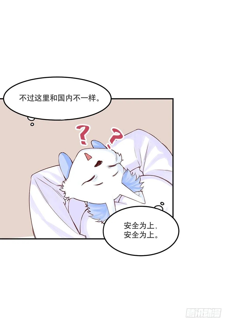 021-涌动 第18页