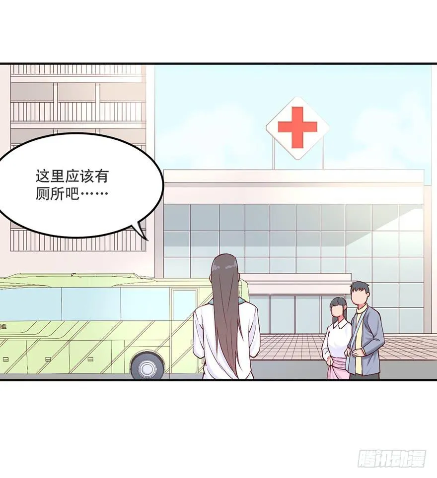 021-涌动 第20页