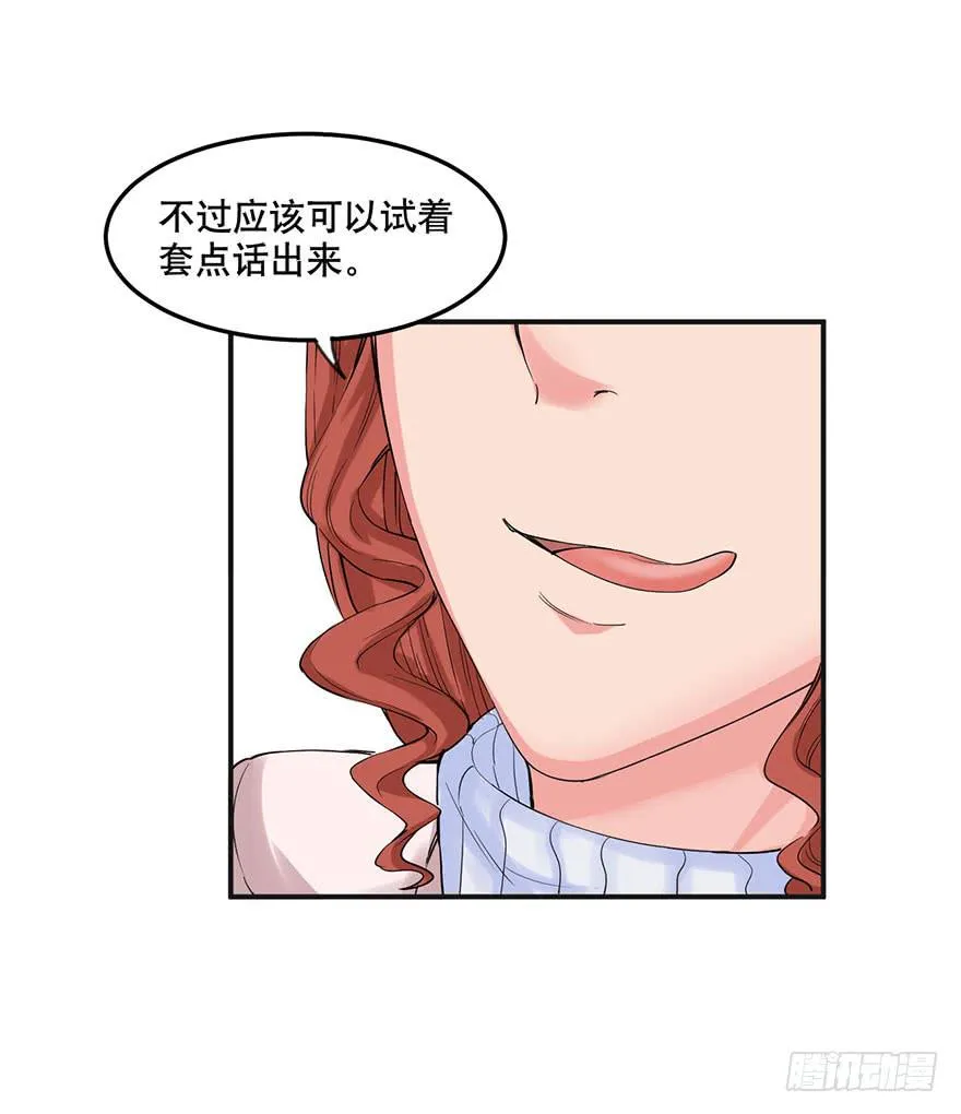 021-涌动 第23页