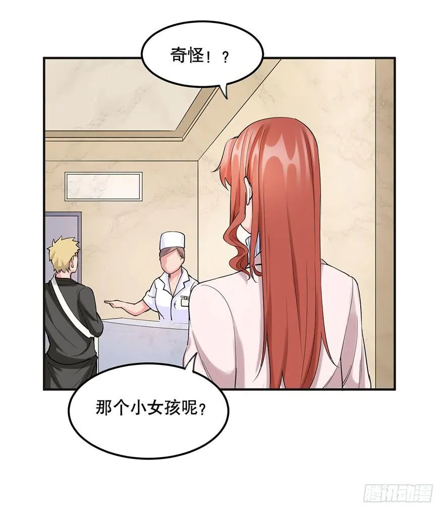 021-涌动 第27页