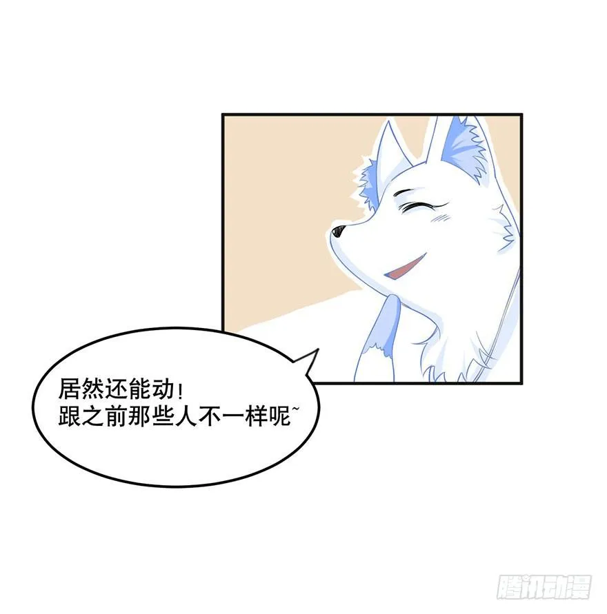 021-涌动 第32页