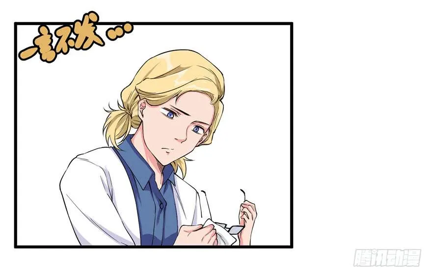 022-初入竹楼 第10页