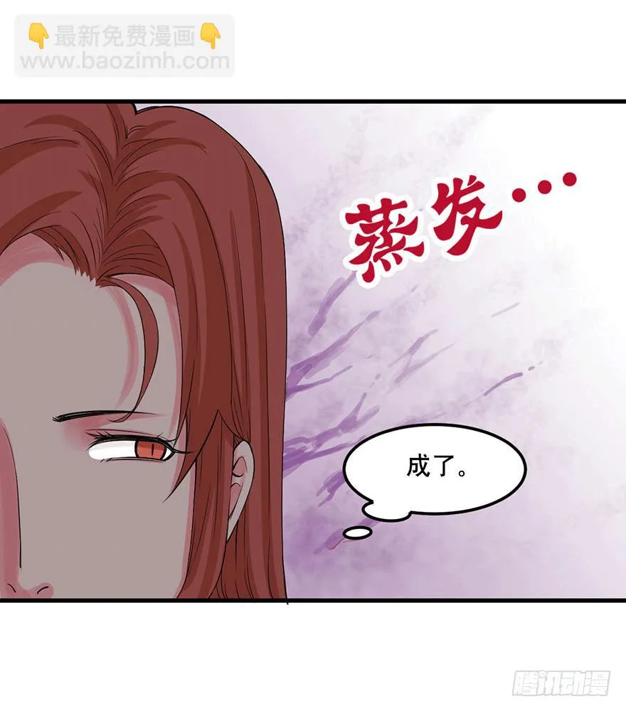 022-初入竹楼 第35页