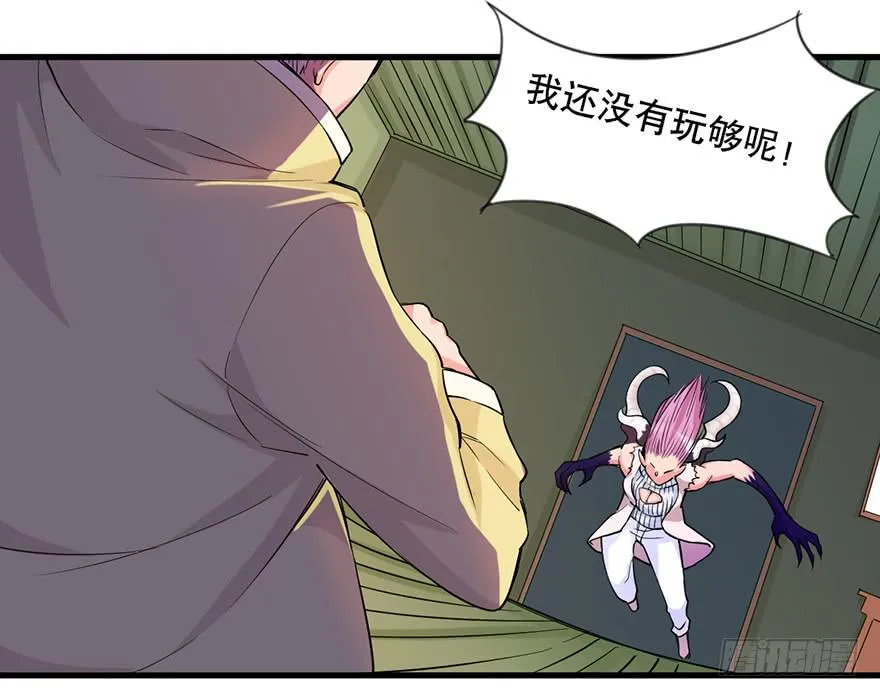 024-挑衅 第4页