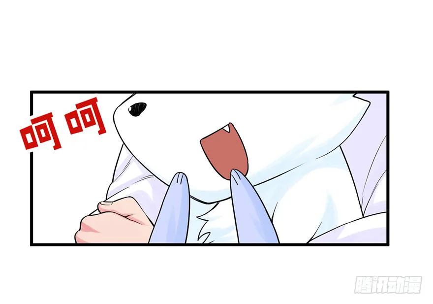 024-挑衅 第27页