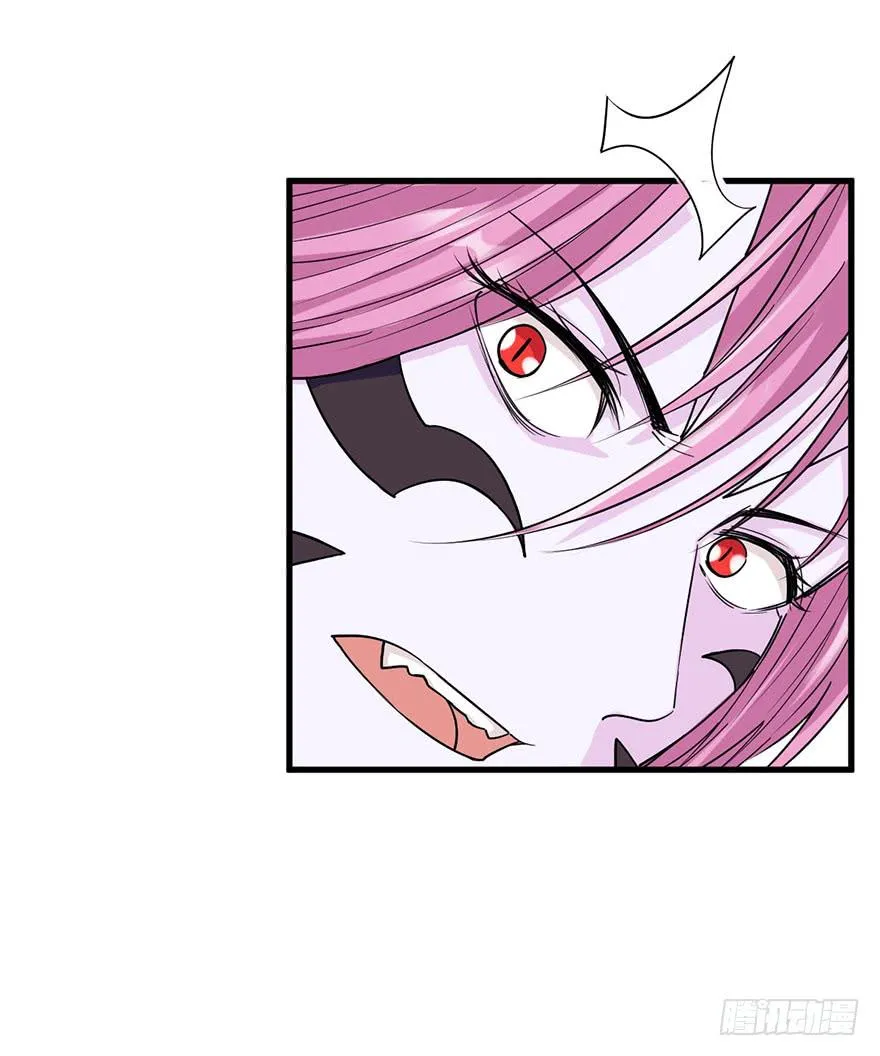 025-苏娘的真身 第5页
