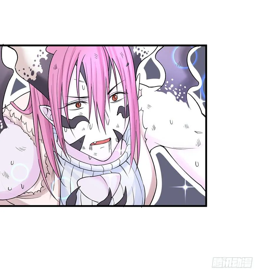 025-苏娘的真身 第30页