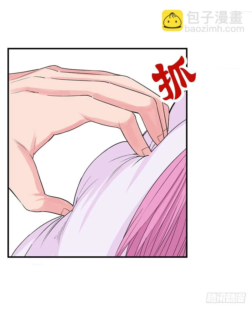 026-拘魂 第15页