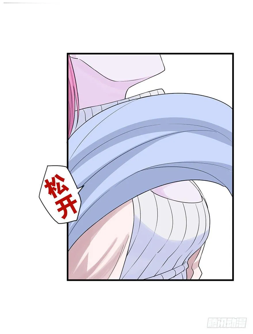 026-拘魂 第17页