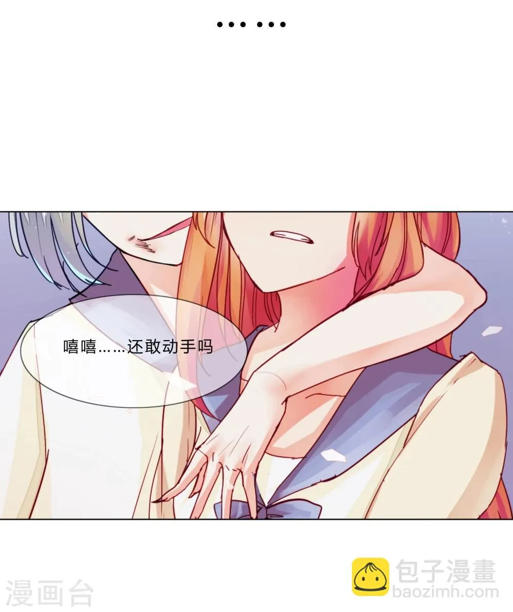 第4话 第27页