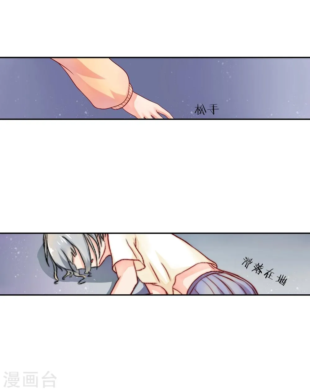 第5话 第14页