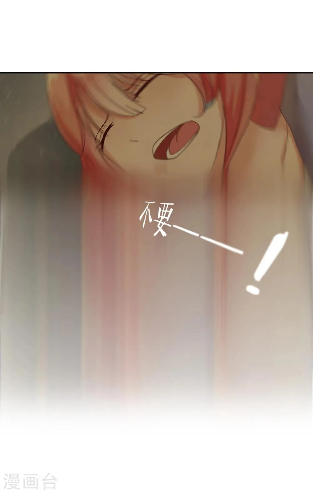 第5话 第27页