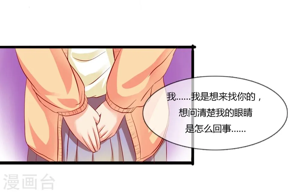 第8话 第11页
