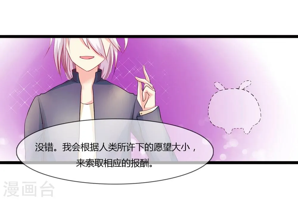 第8话 第19页