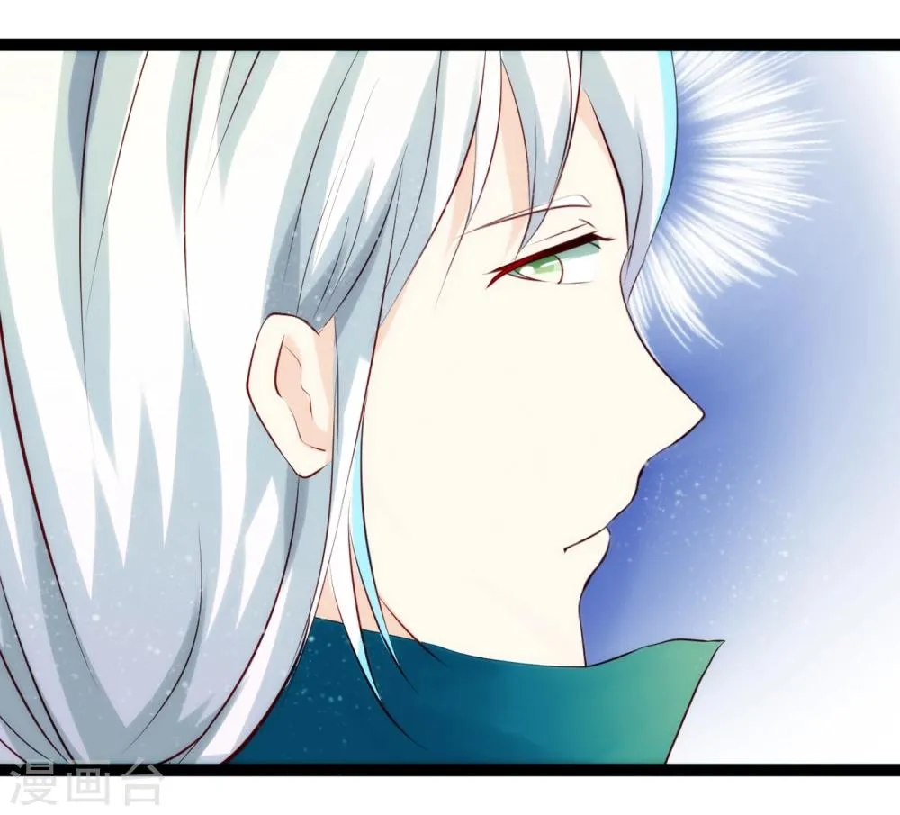 第9话 第2页