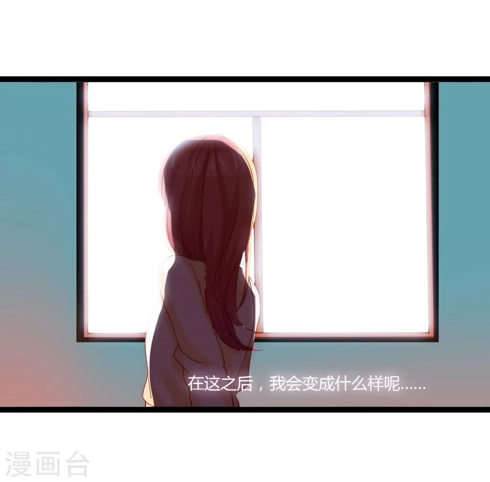第11话 第17页