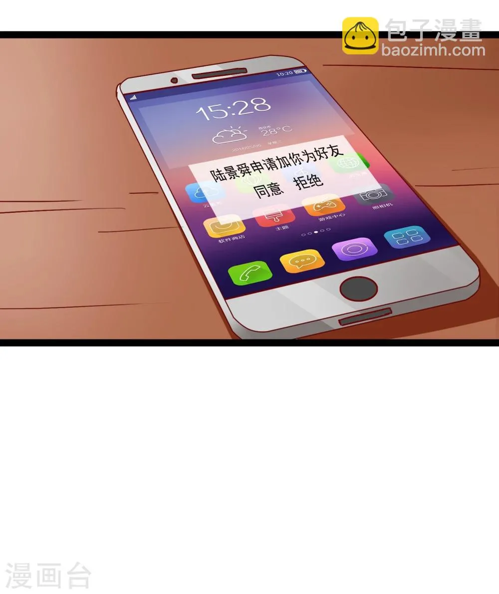 第11话 第21页