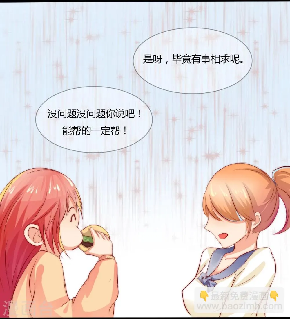第13话 第10页