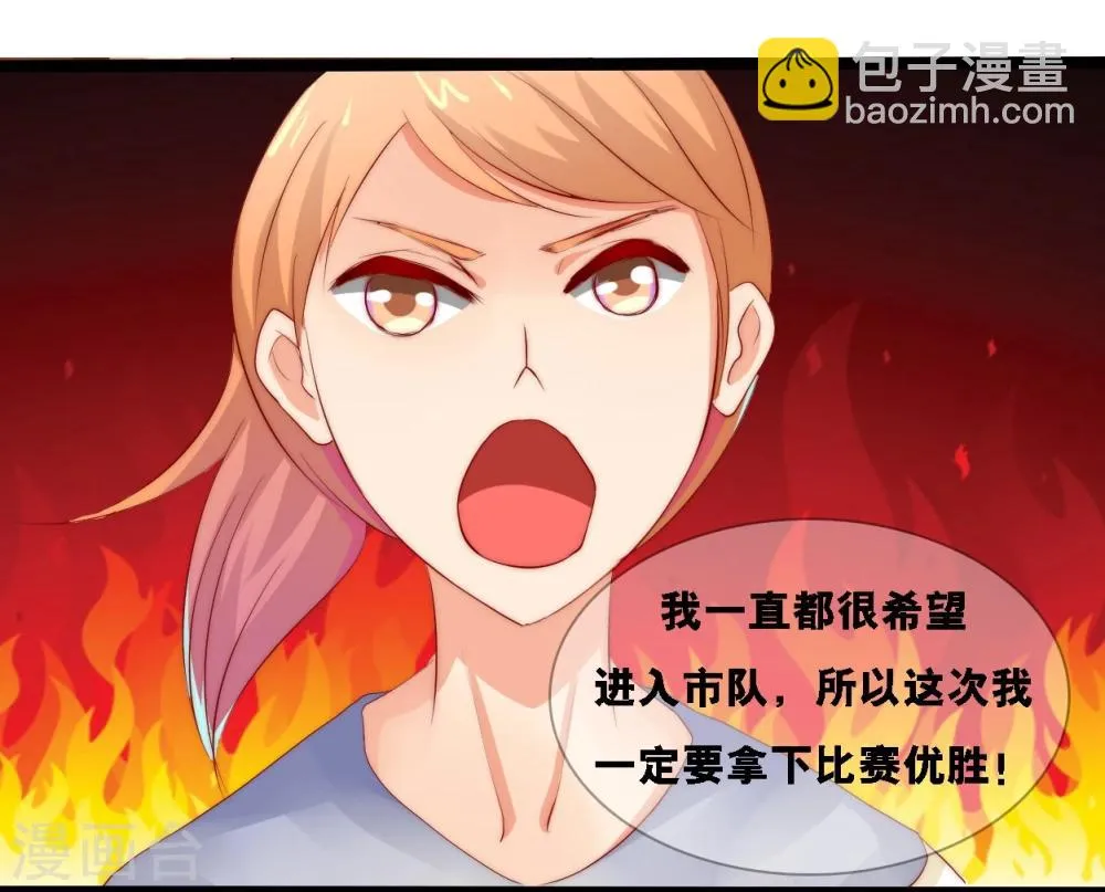 第13话 第16页